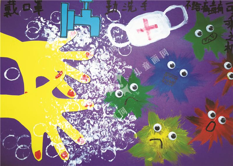 勤洗手、戴口罩